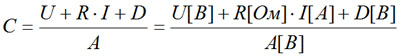 formul_8